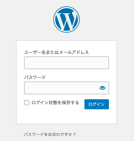 WordPressログイン